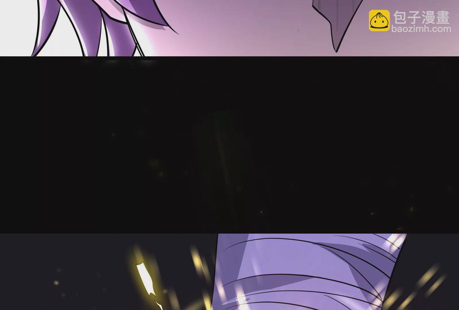 古神遊戲 - 漫王新作即將上線(2/2) - 3